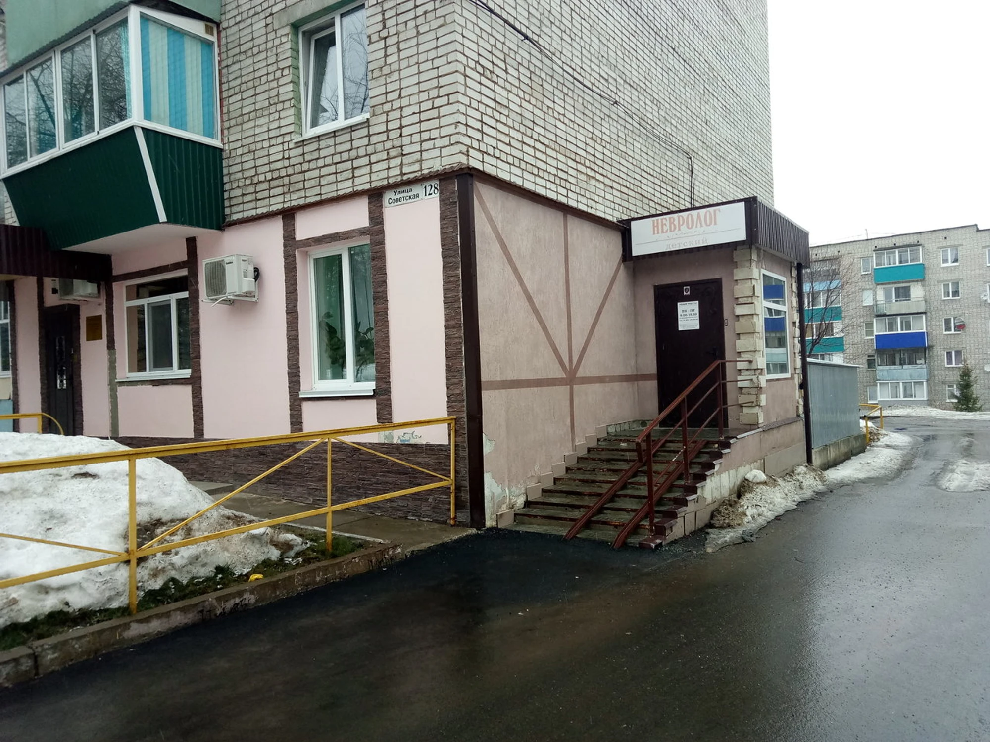 Невропатолог (Медцентр, клиника)