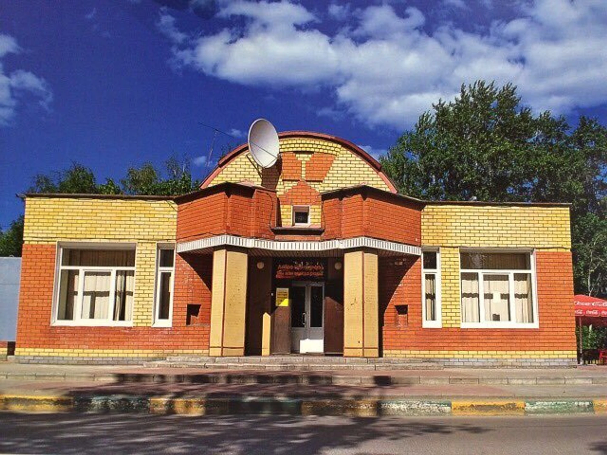 Лас Вегас (Кафе)