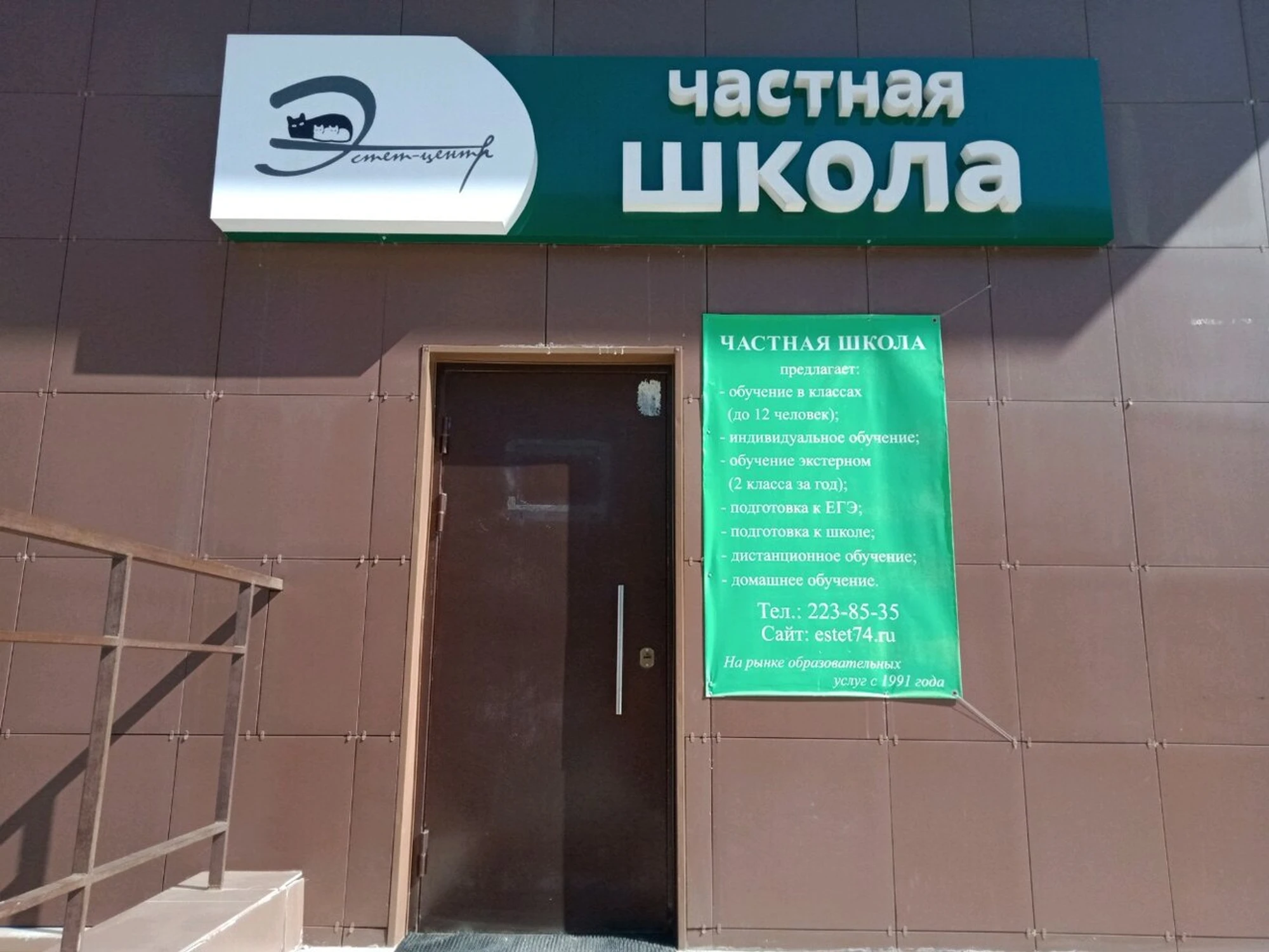 100 Баллов (Учебный центр )