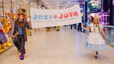 Подарочные сертификаты "Joki Joya"