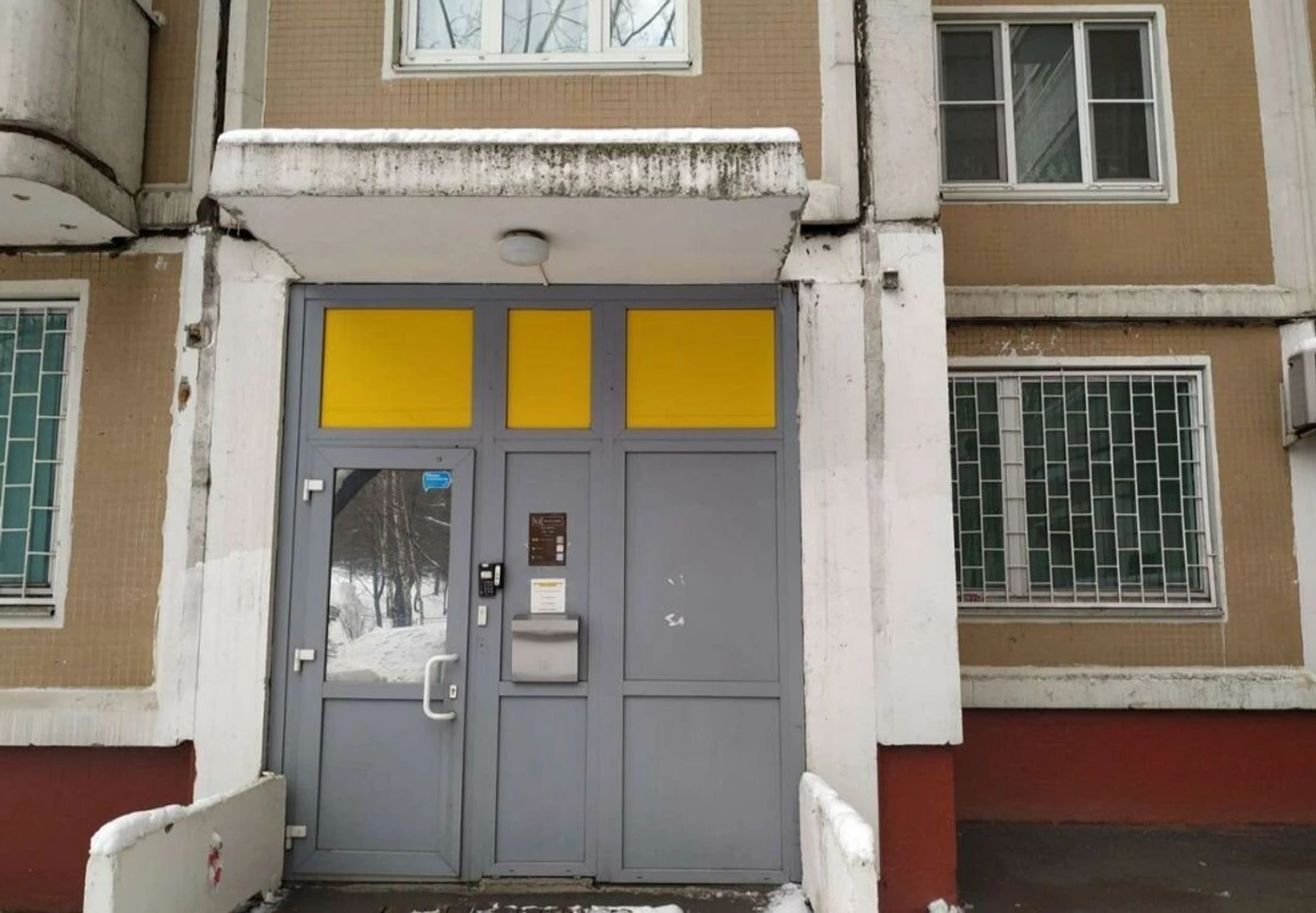 Московская школа рисования (Школа искусств)