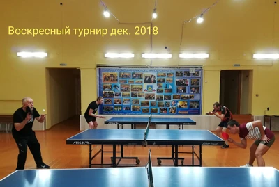 Спортивный клуб имени А.С. Пушкина (Спортивный клуб, секция)