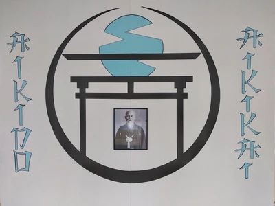 Клуб Айкидо Икиру (Спортивный клуб, секция )