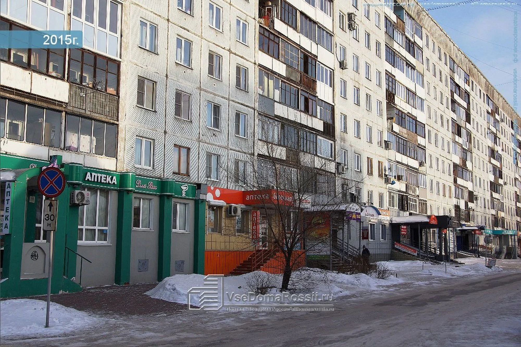 Свежев (Магазин пива )