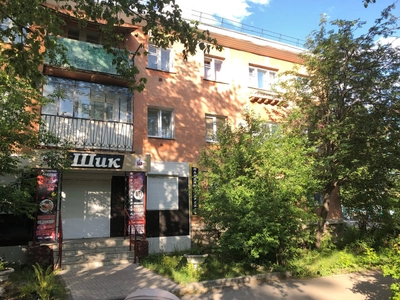 Шик (Салон красоты)