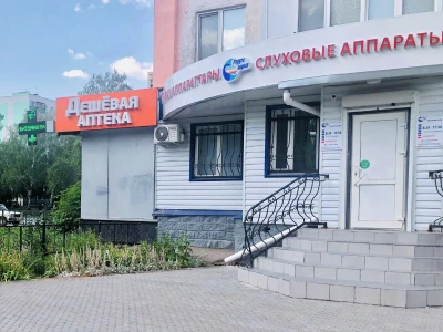 Радуга звуков (Слуховые аппараты )