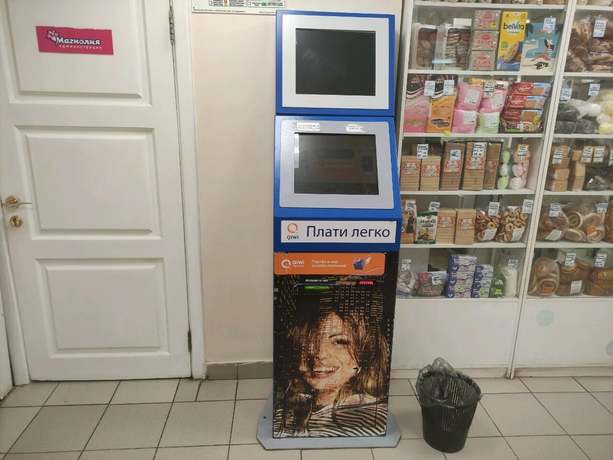 Изображение