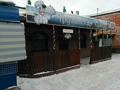 Эдем (Кафе)