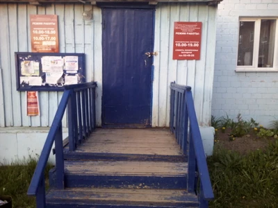 Спортивный клуб, секция (Спортивный клуб, секция )