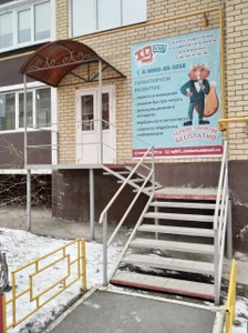 Школа скорочтения и развития интеллекта Iq007 (Центр развития ребёнка )