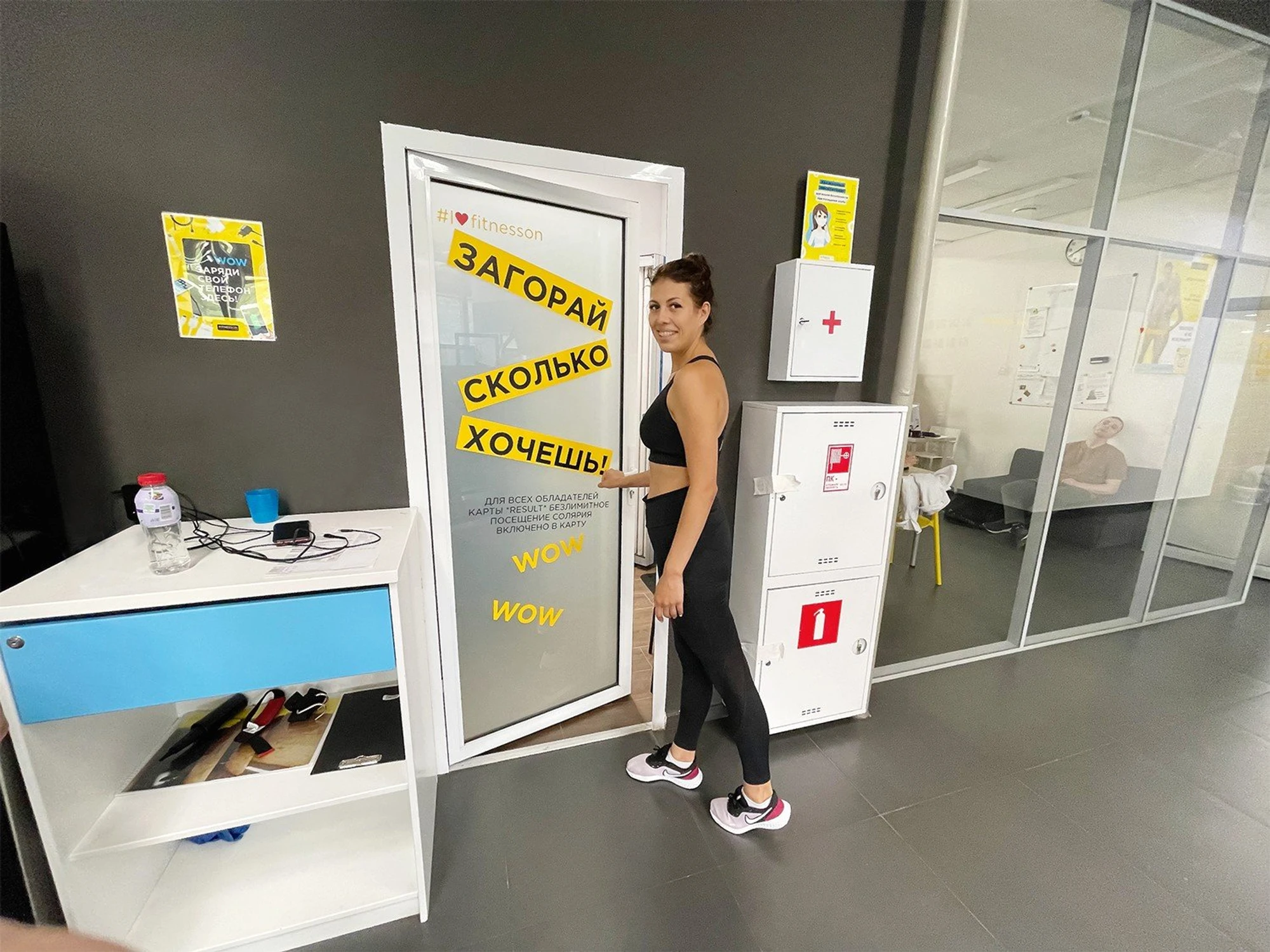 Бесплатное занятие для детей по бальным танцам в центре "FITNESSON"