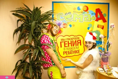 "Сёма", детский клуб, развивающие занятия для малышей в Батайске, Ростовская область