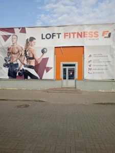 Loft Fitness (Фитнес-клуб )