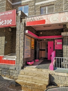 Pink Room (Шоу-рум )