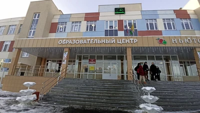 Федерация Гимнастики (Спортивное объединение)