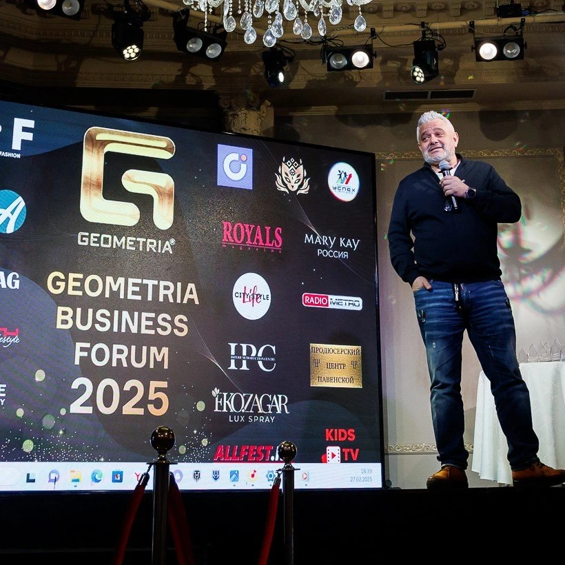 GEOMETRIA BUSINESS FORUM 2025