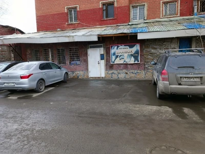 Maxibox (Фитнес-клуб )