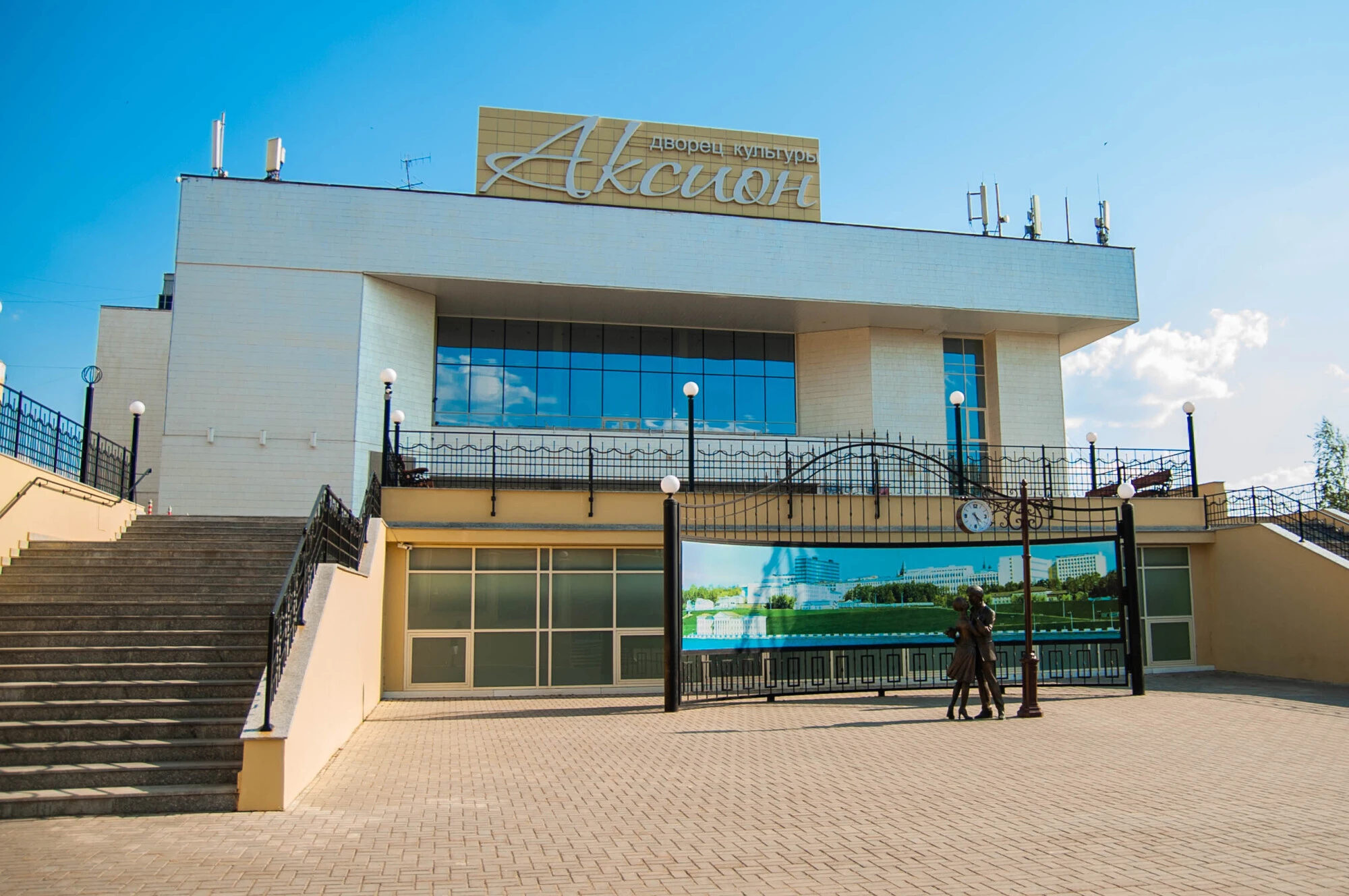 Аксион