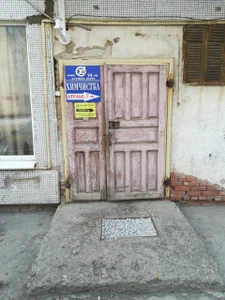 Выбор (Агентство недвижимости)