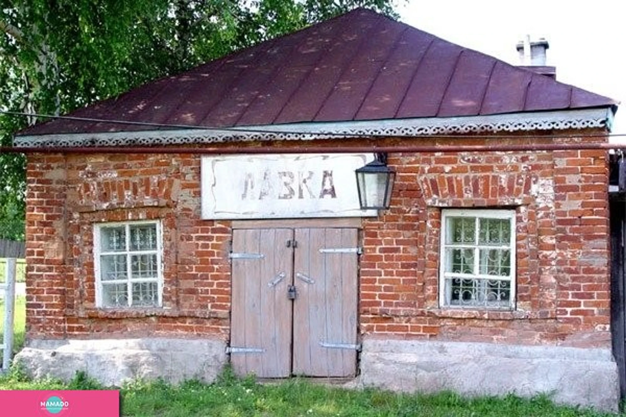 Музей А.М. Горького в селе Красновидово, Республика Татарстан 