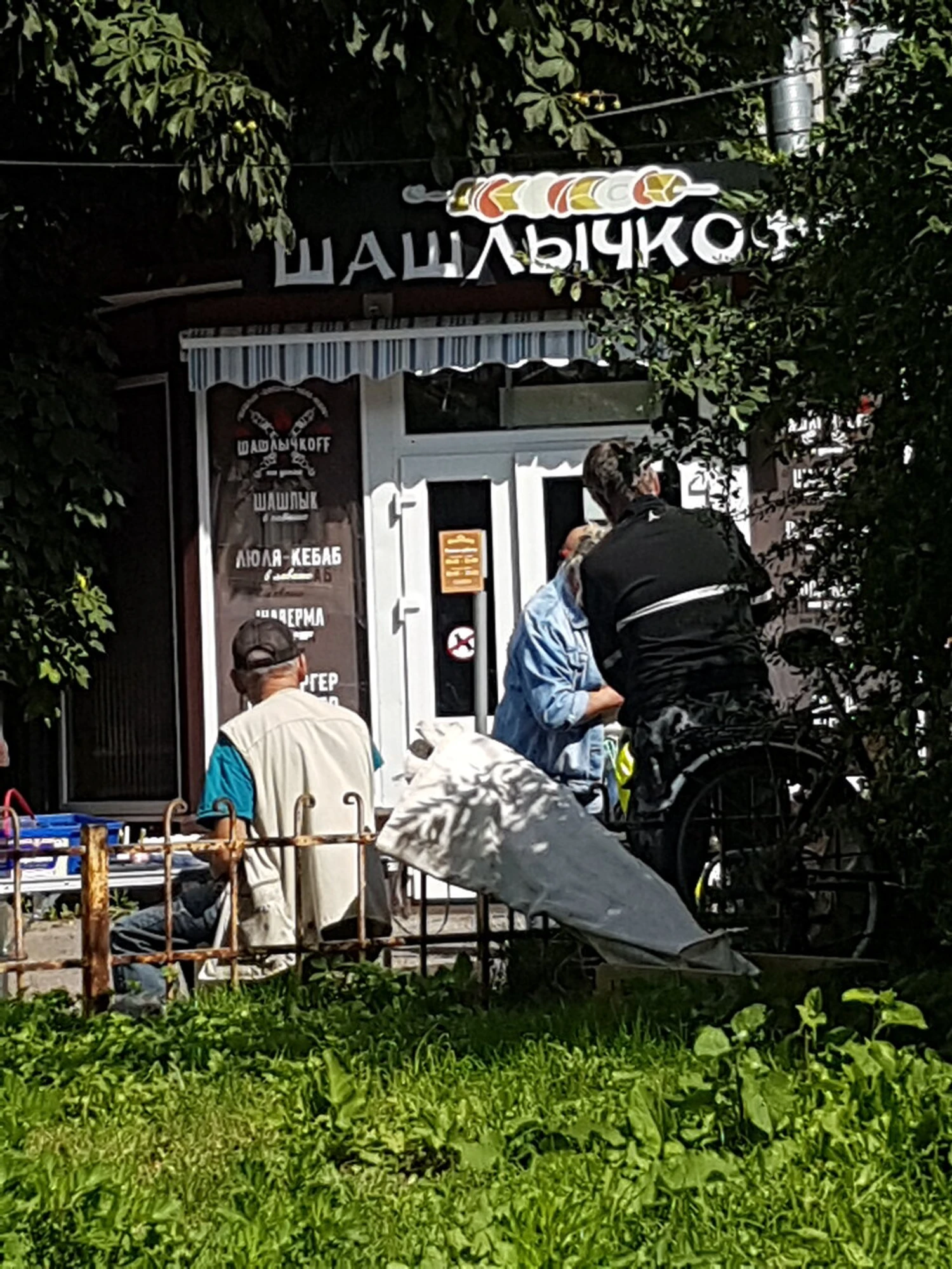Шашлычкофф (Кафе )