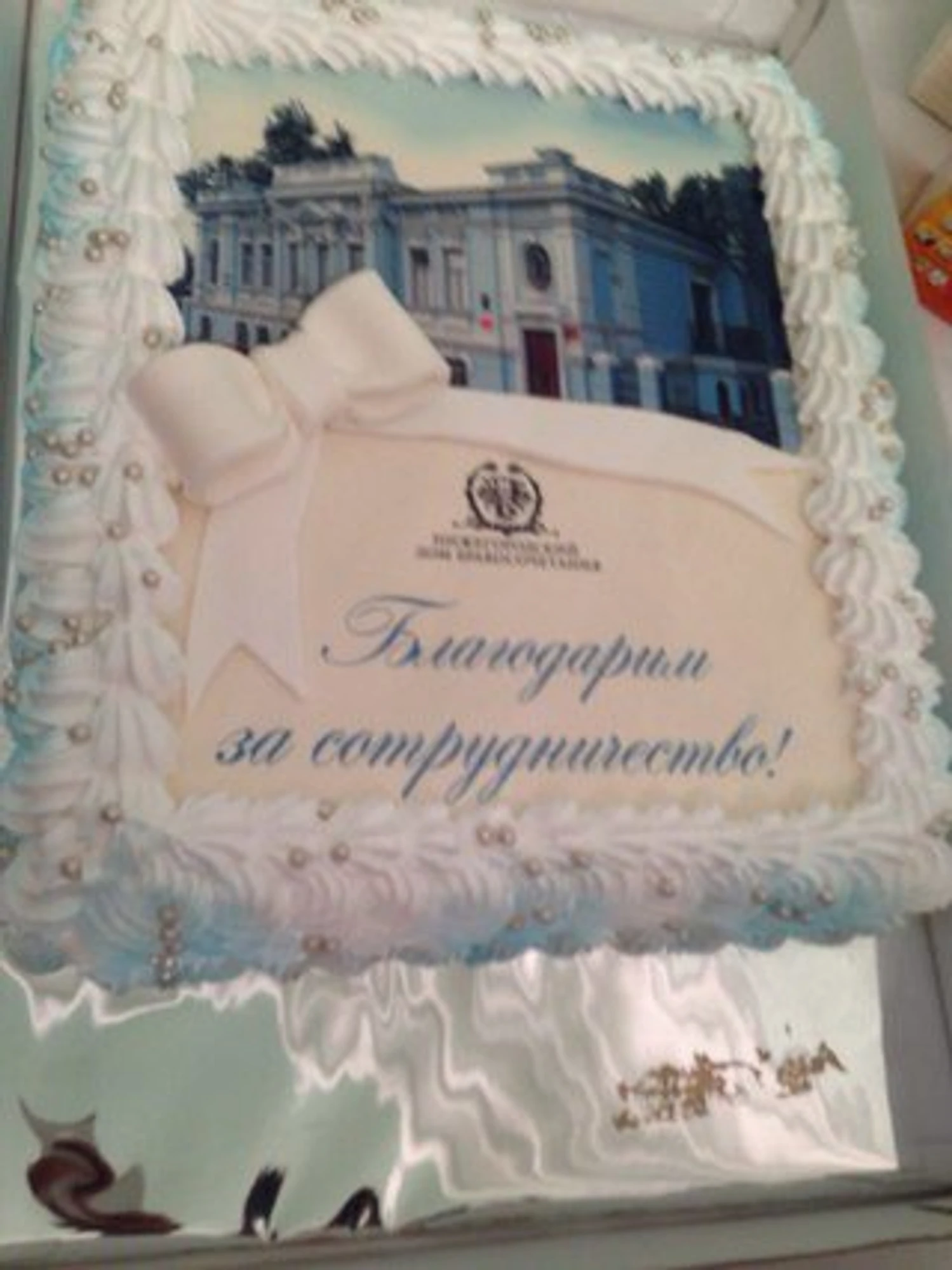 Первая свадебная карта (Товары для праздника)
