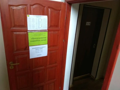 Центр развития одаренных детей (Центр развития ребёнка)