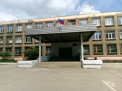 Отличник (Курсы иностранных языков)