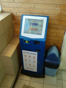 QIWI (Платёжный терминал)