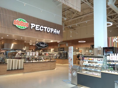 Глобус, ресторан (Ресторан )