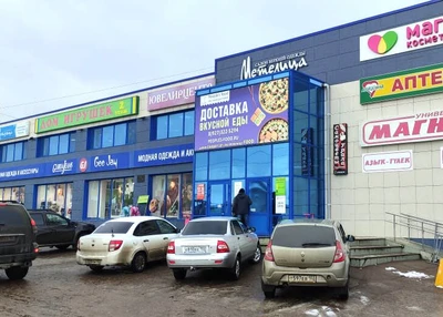 Дом Игрушек (Детские игрушки и игры )