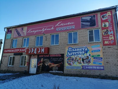 Vizit (Гостиница)