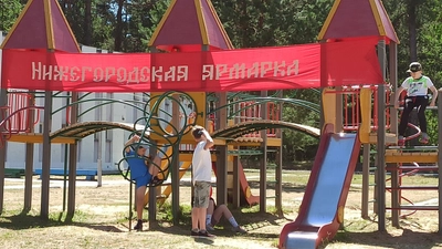 Серёжа (Детский лагерь отдыха)