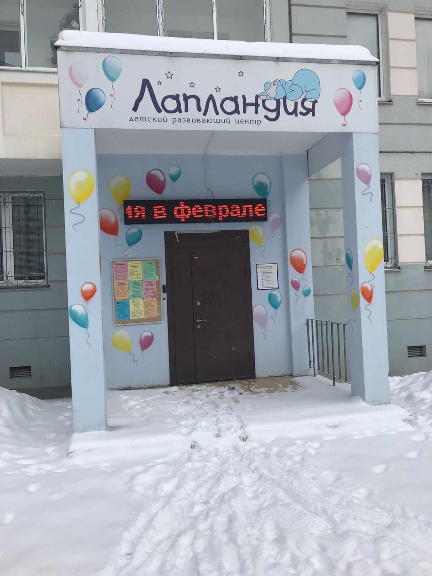 Изображение галлереи