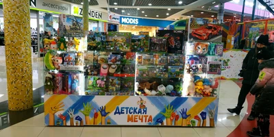 Детская мечта (Детские игрушки и игры)