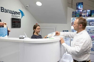 Вэладент (Стоматологическая клиника)