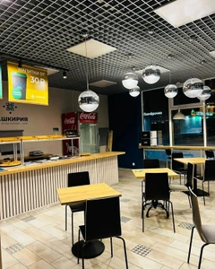 Башкирия (Кафе)