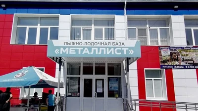 Лыжно-лодочная база "Металлист" на берегу реки Исеть
