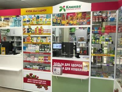 Клюква (Аптека)