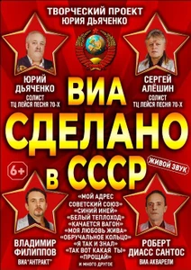 Творческий центр Лейся песня 70-х имени Владислава Андрианова (Кинотеатр)