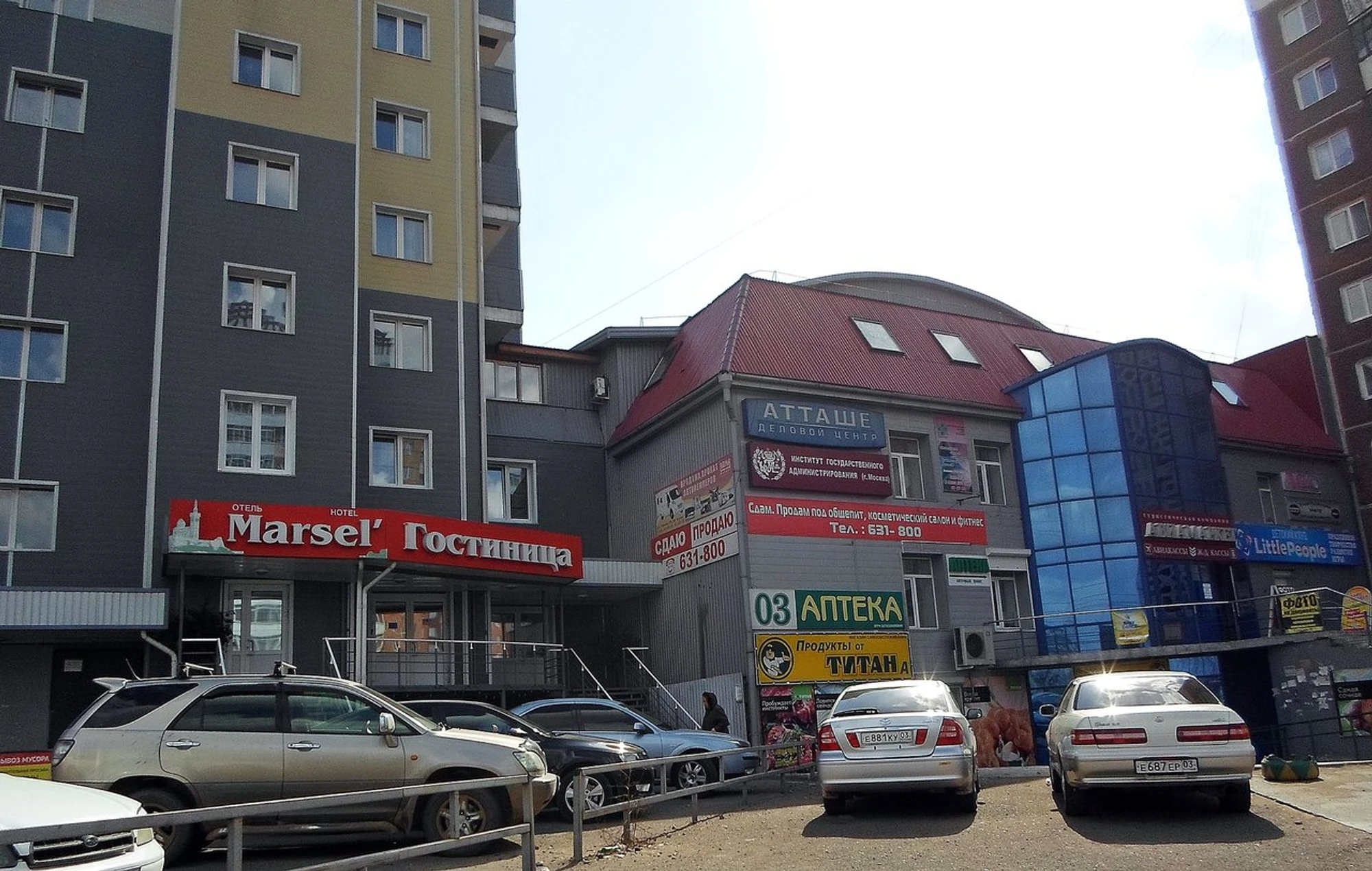Marsel (Гостиница)