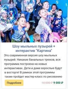Хобби-клуб Zig zag