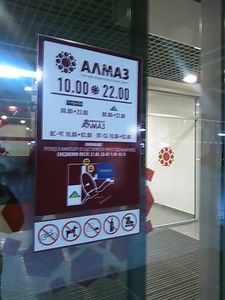 Поздравляндия (Праздничное агентство )