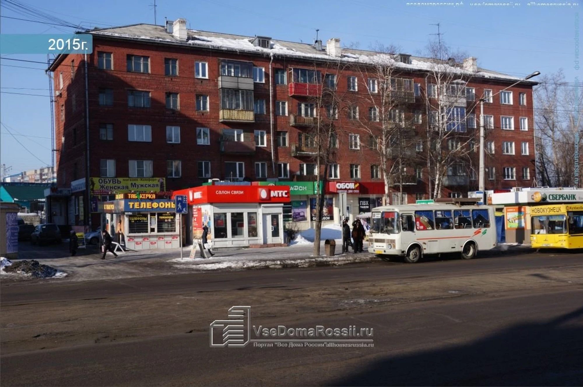Уайтдент (Стоматологическая клиника)