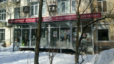 Ледаро-Арт (Организация мероприятий )