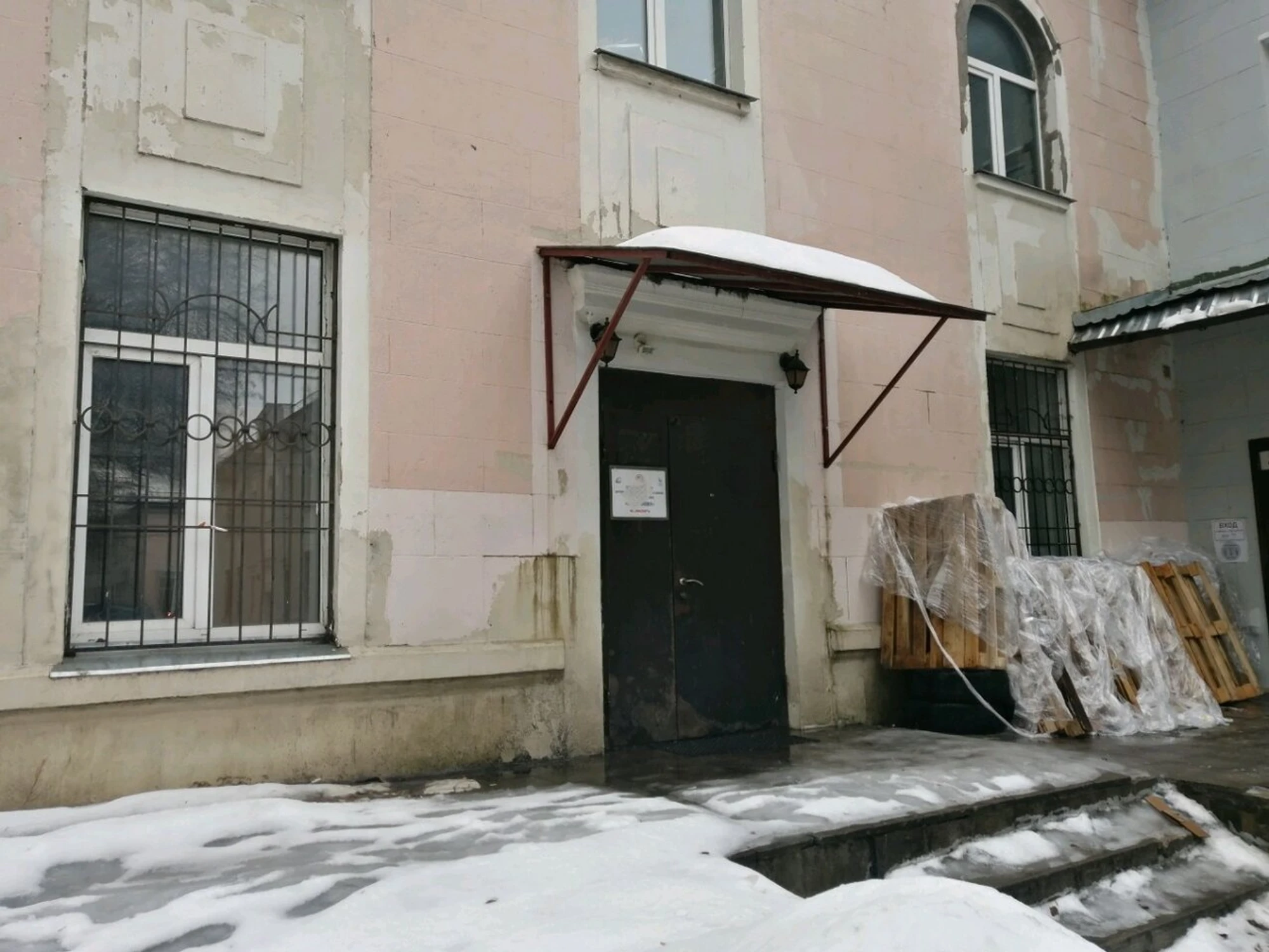 МГФСО Москомспорта СШОР по гребле на байдарках и каноэ Отдел гребного слалома (Спортивная школа)