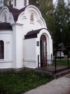 Часовня Александра Невского (Православный храм )
