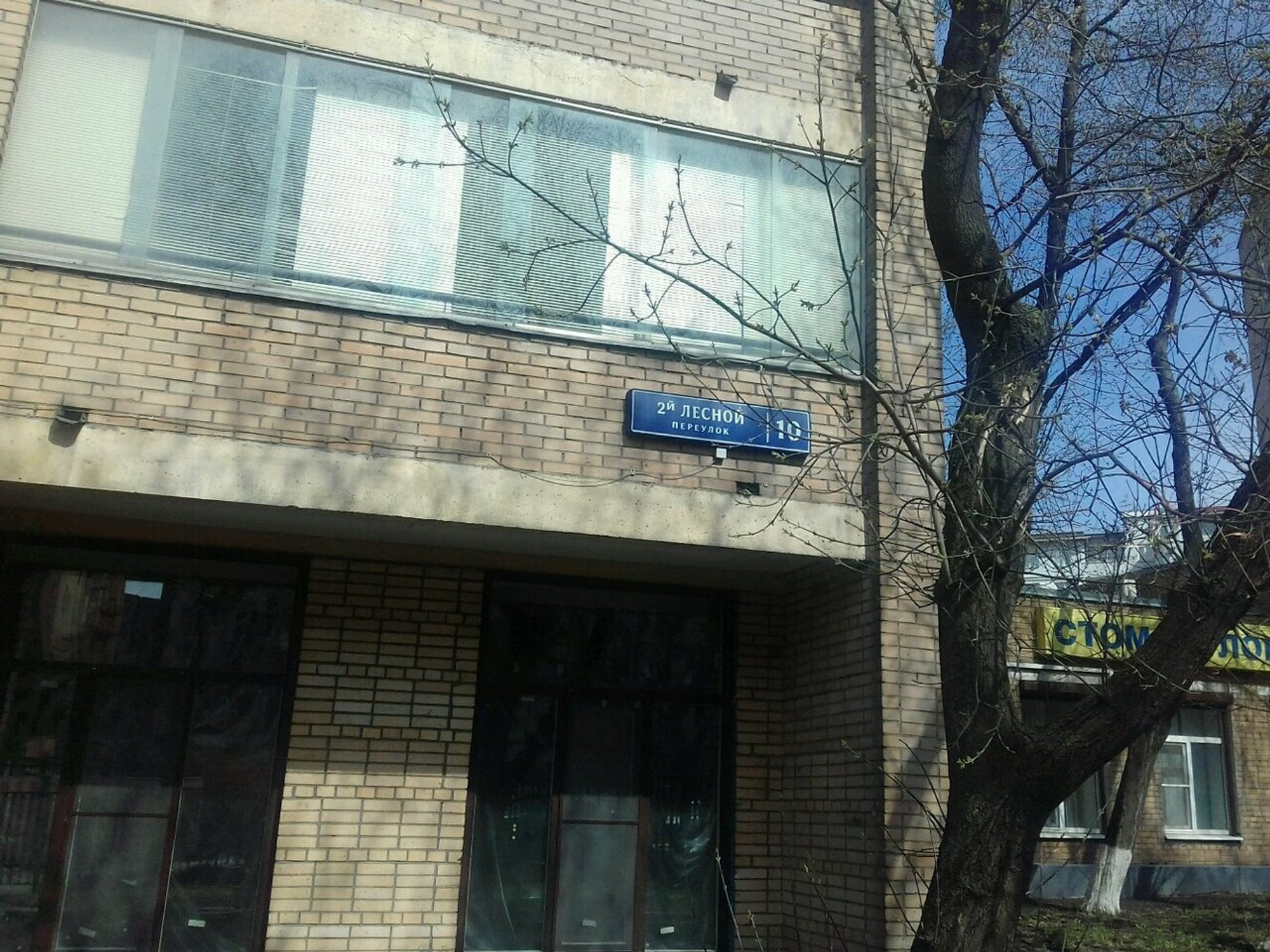 Famy Dance Center (Школа танцев)