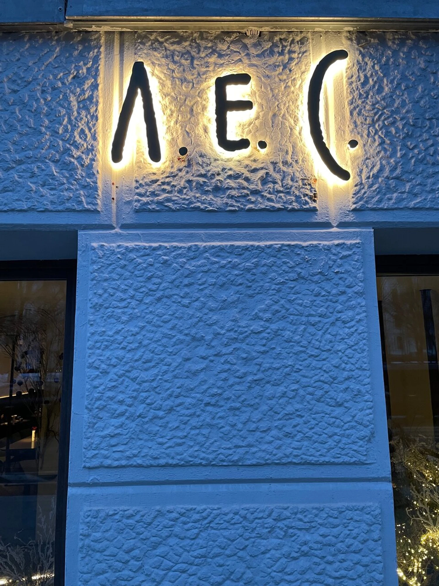 Лес (Ресторан) (Рекомендовано Michelin)