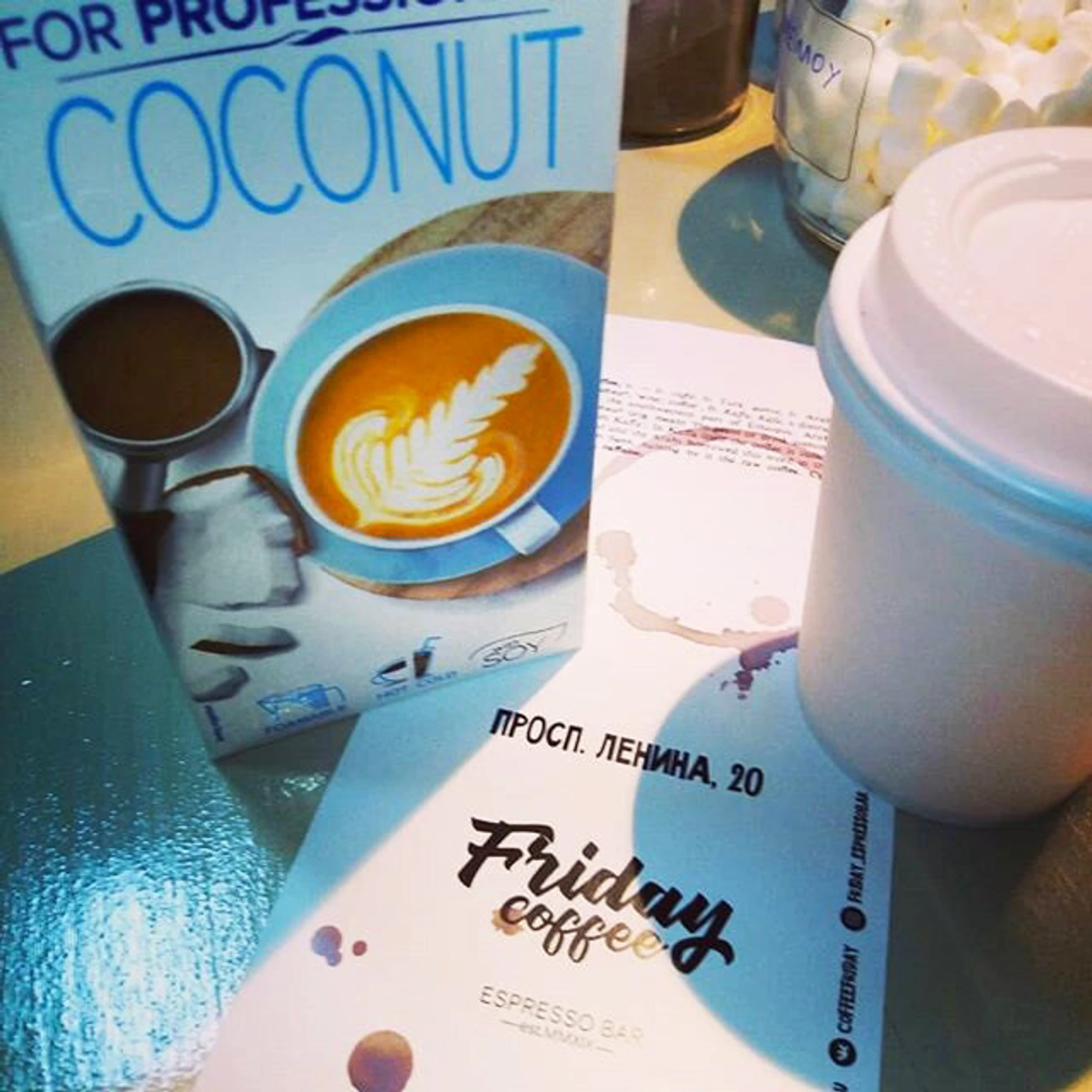 Coffee Friday (Кофейня )
